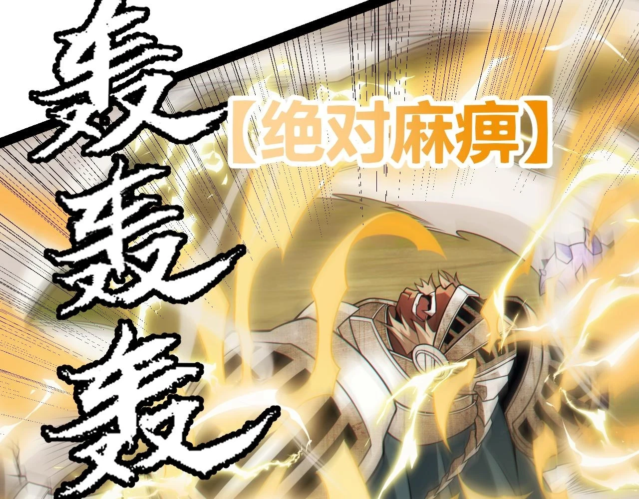 第151话 纳洛最后的一击！123