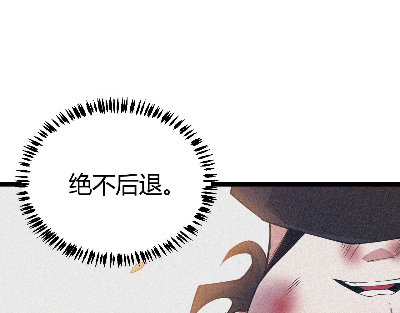 第69话 决不后退！！79