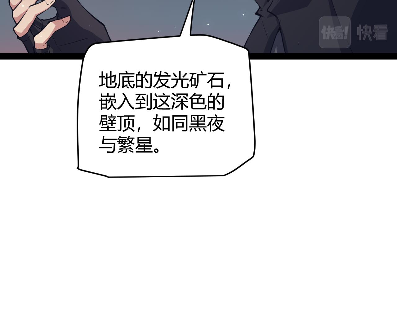 第145话 凌策小队的配合18