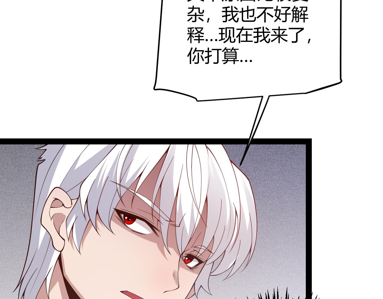 第133话 百层练级塔！22