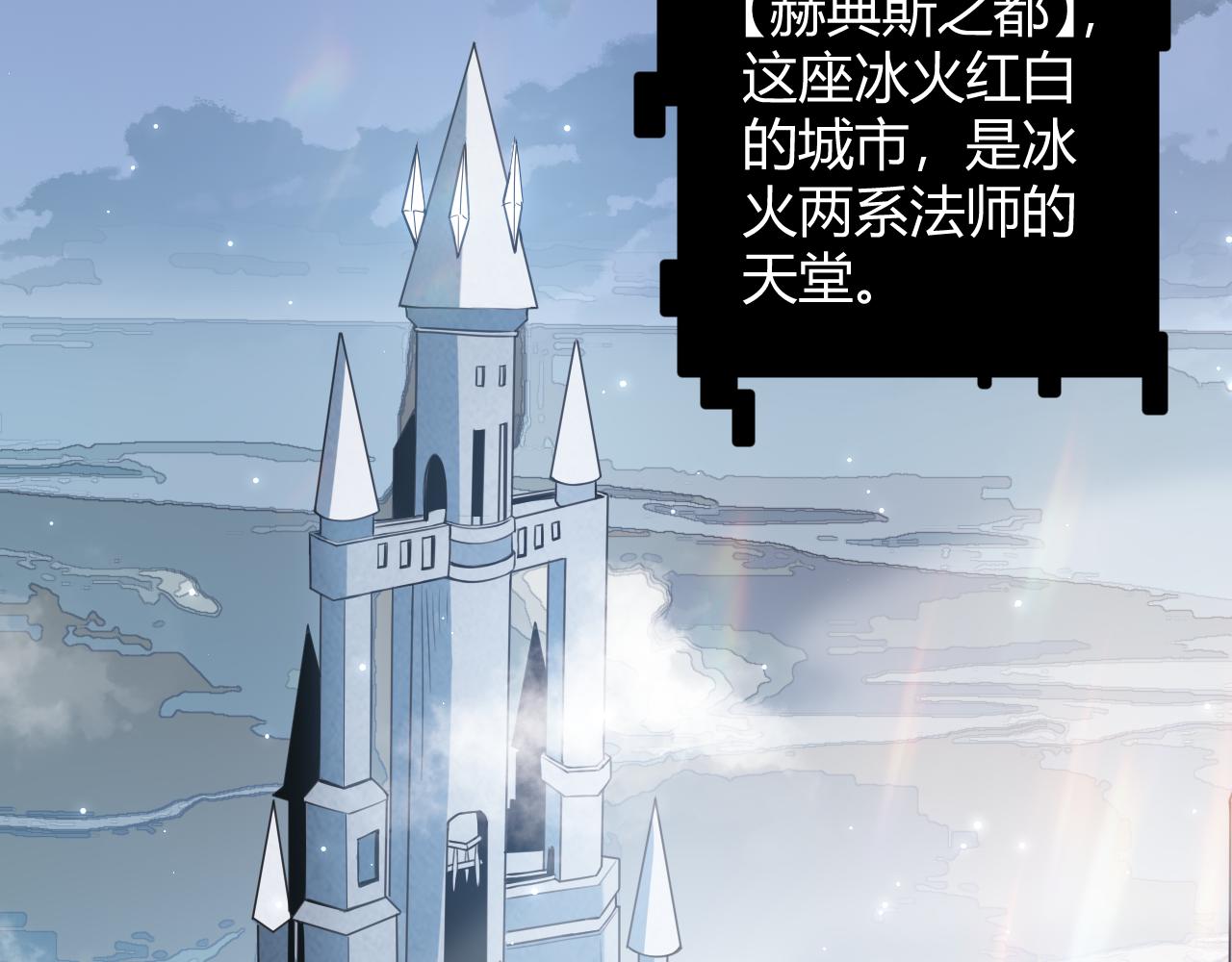 第40话 接任务途中的不期而遇9