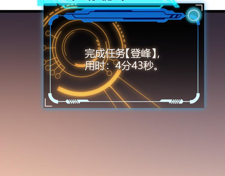 第四话 造极套装212