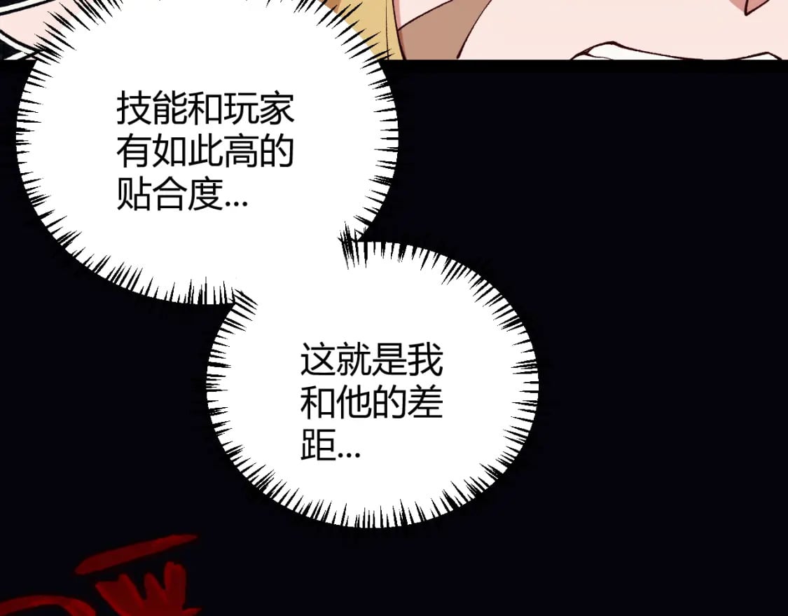 第188话 巨大的差距？18
