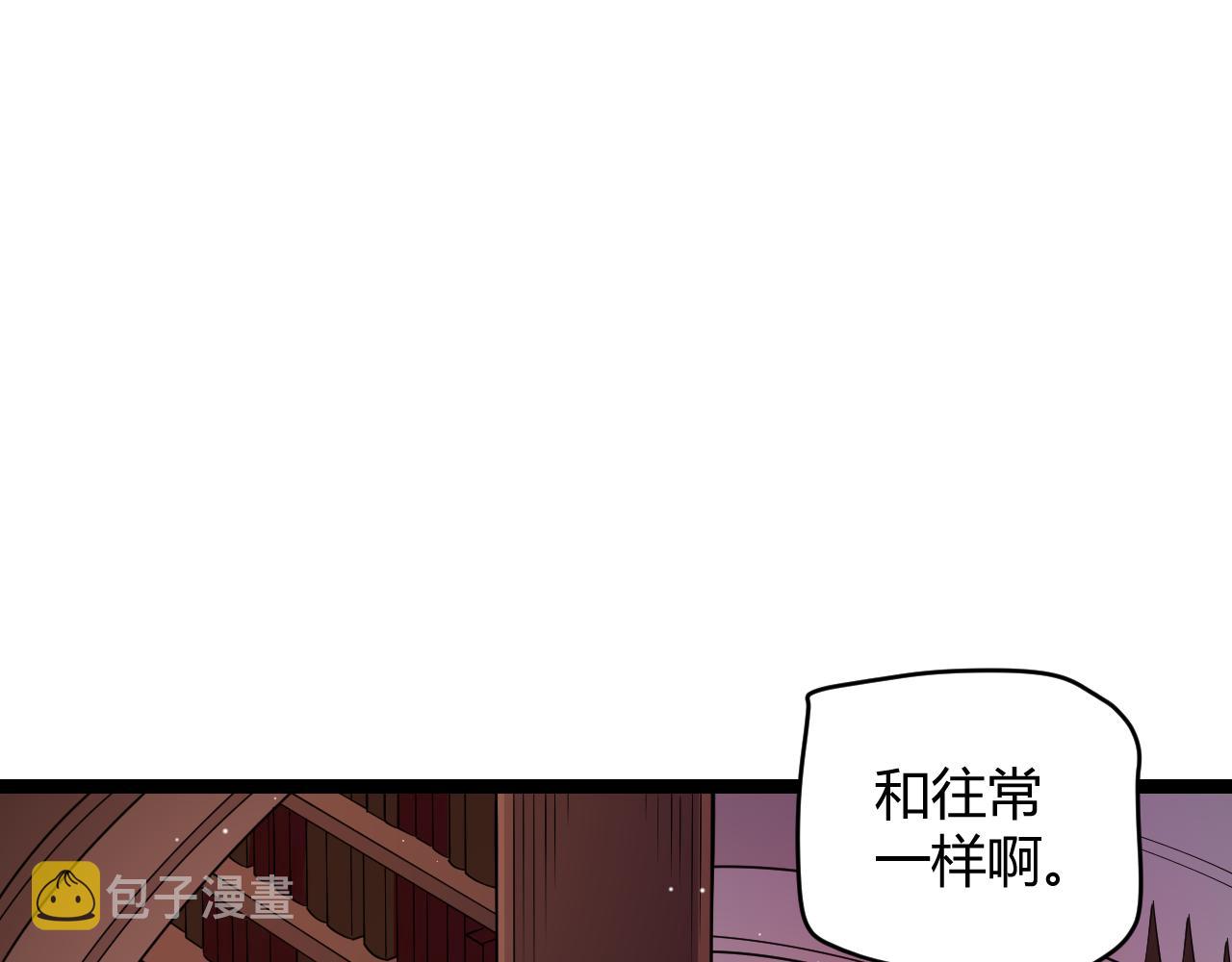 第107话 辉煌之证启程！43