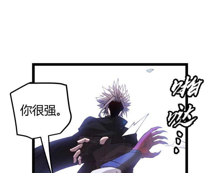 第19话 怪物般的数据180