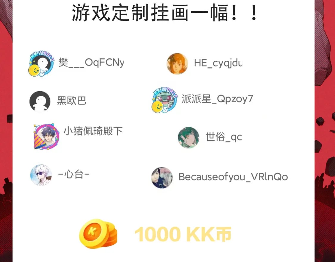 第206话 德罗尔家族！166
