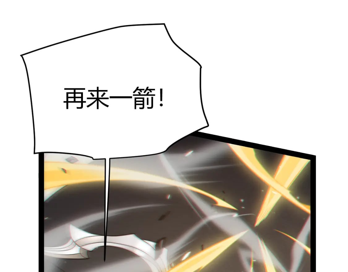 第168话 咆哮的疯王60