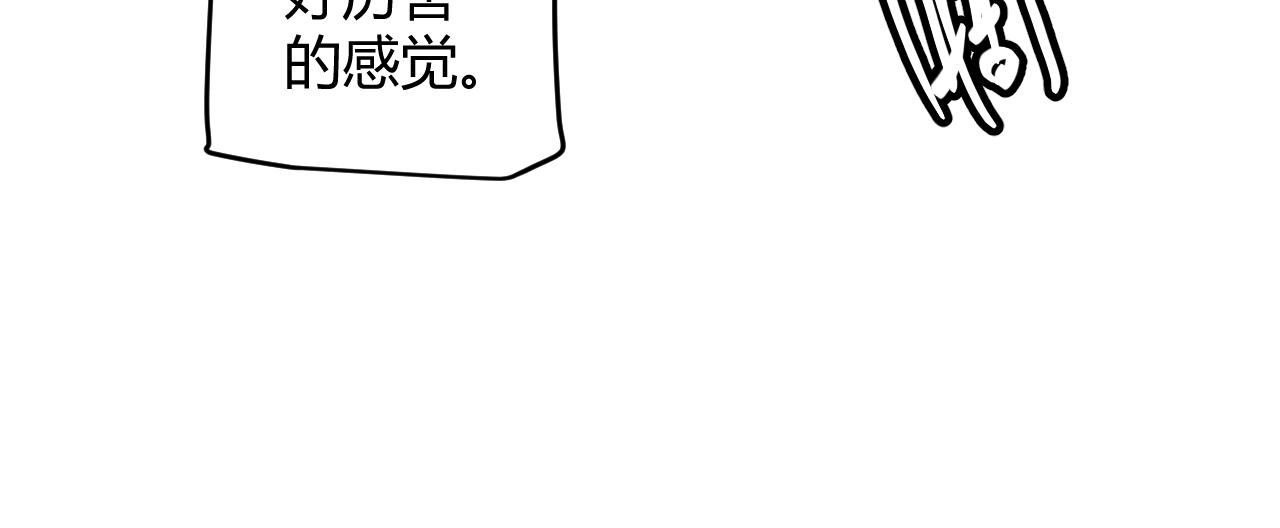 第146话 地下副本终拿首杀96