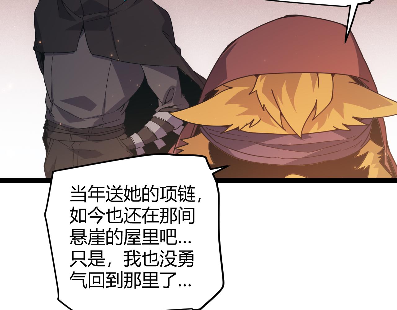 第83话 爆炸中的等级飙升！28