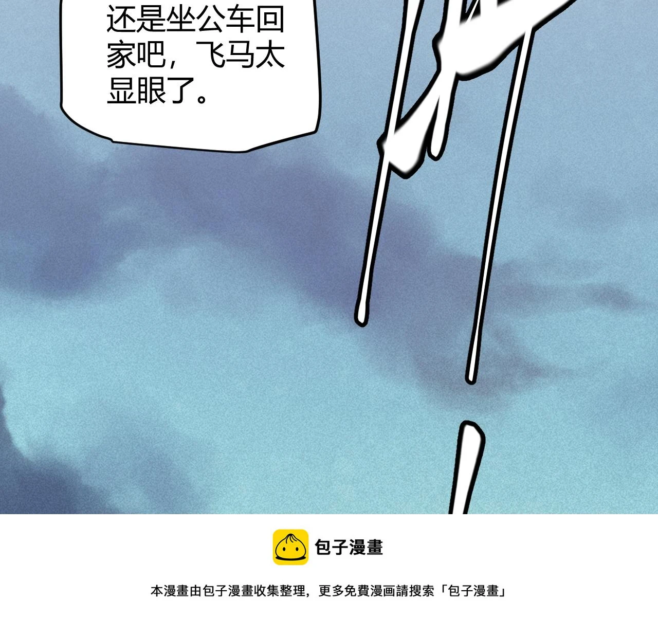 第156话 惩罚色狼49