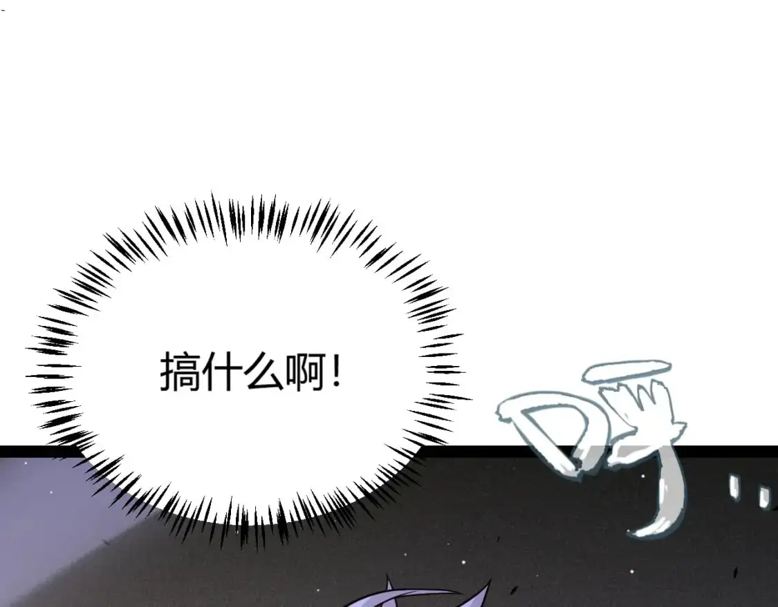 第231话 不动暗纹最后的询问！76