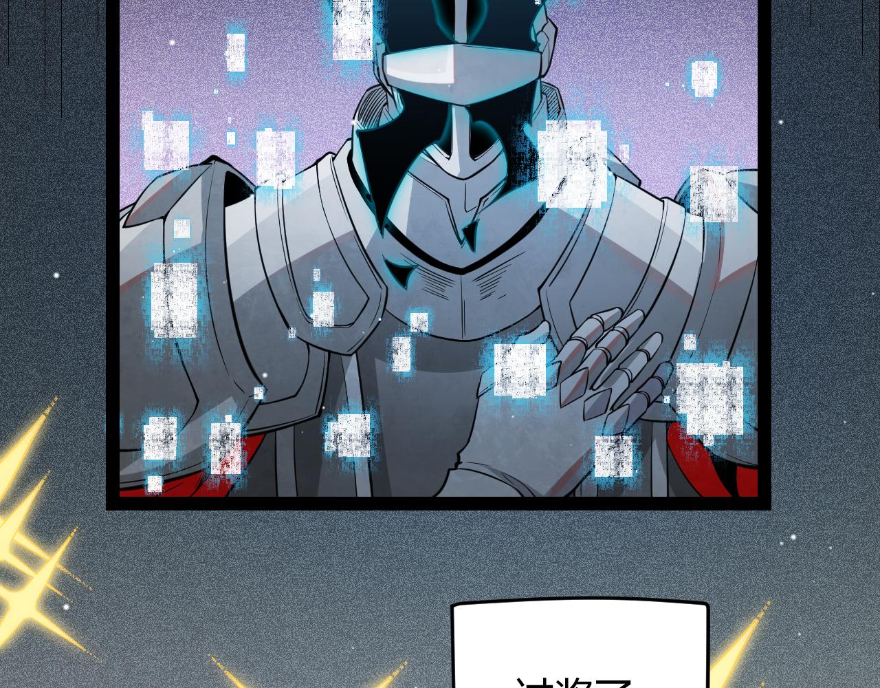 第138话 破百层塔纪录！117