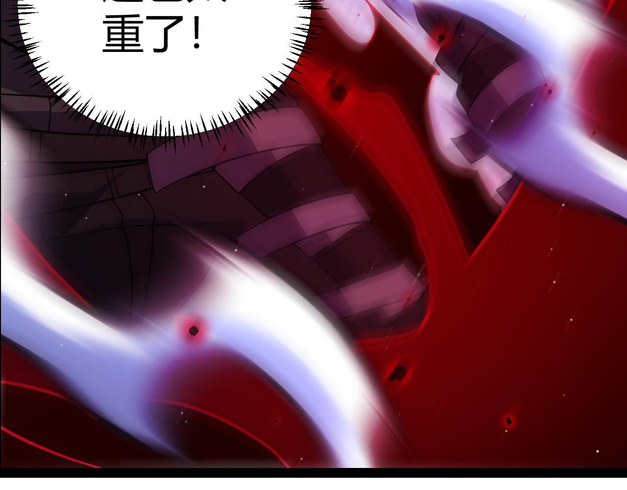 第127话 曾经王的剑！127