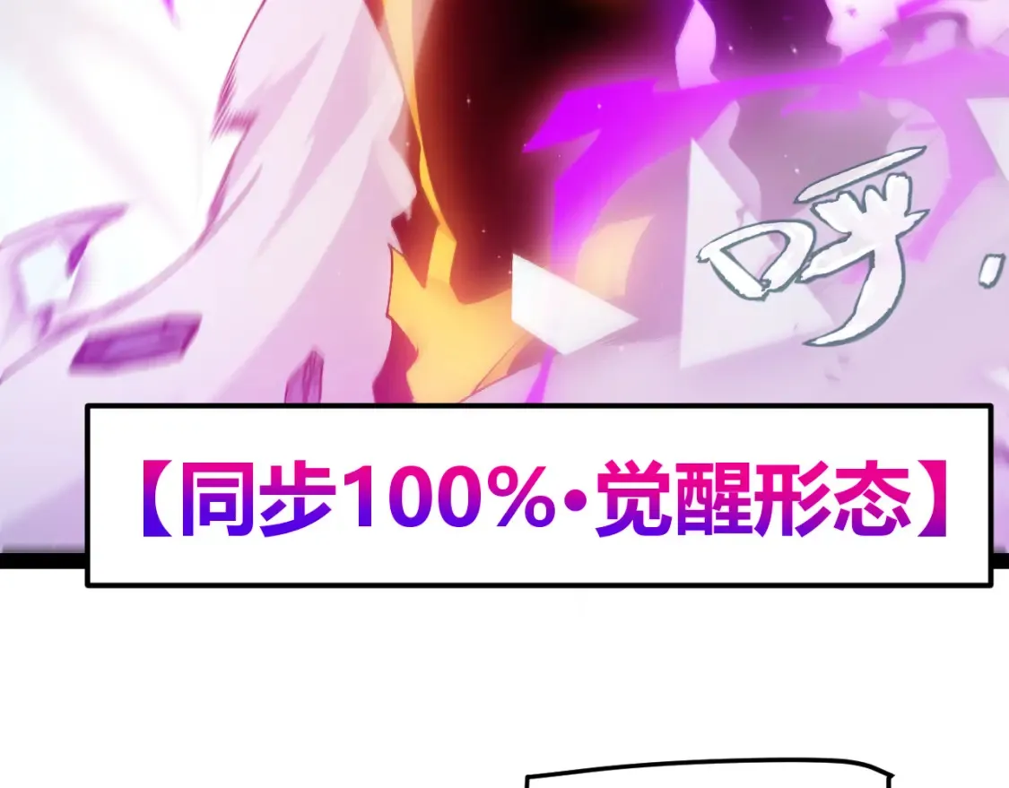 第244话 新的觉醒38