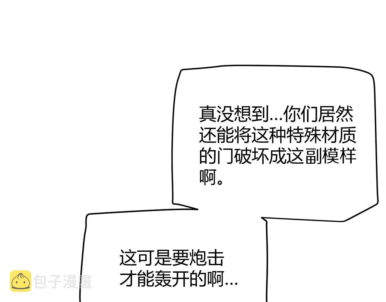 第131话 暴力入侵？！126