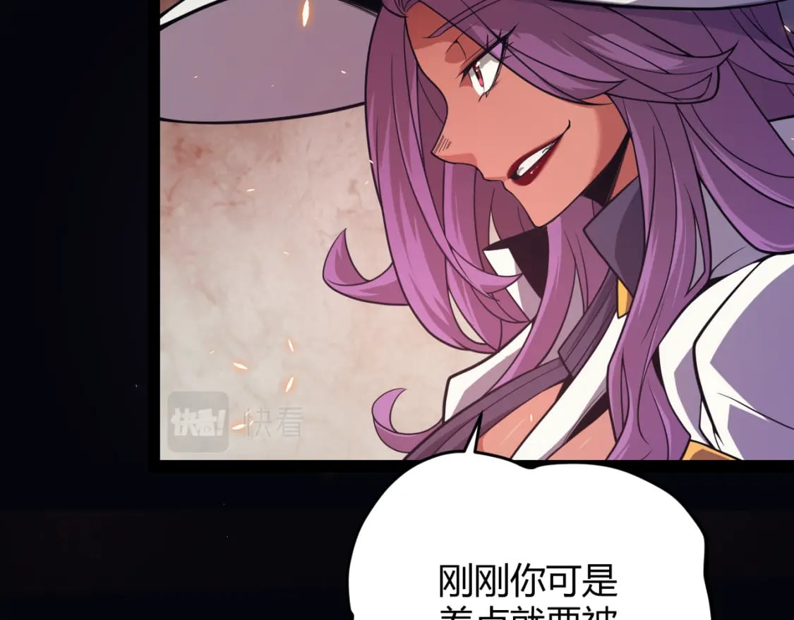 第172话 凌策VS血狮善吾64