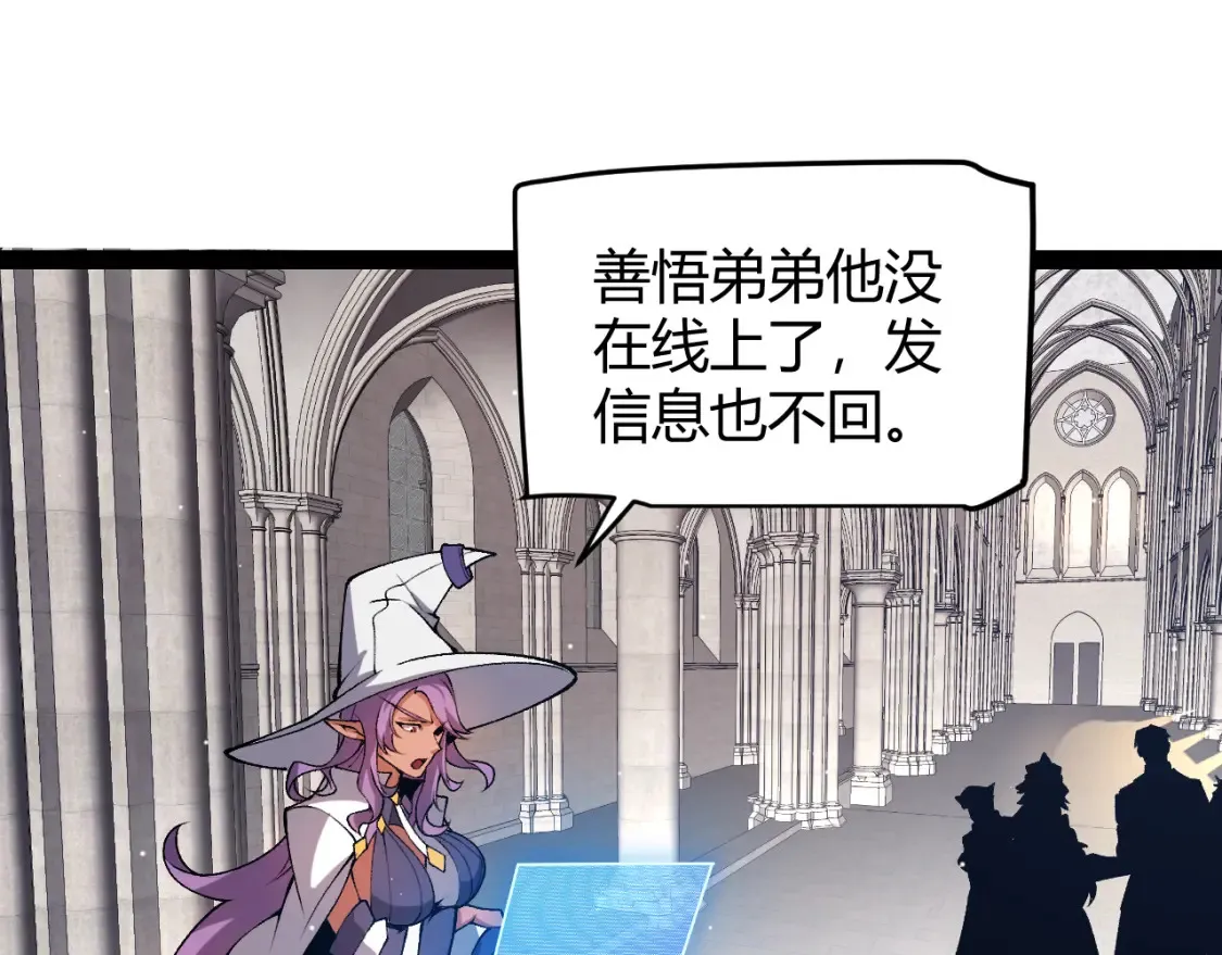 第215话 纳洛的选择？！61