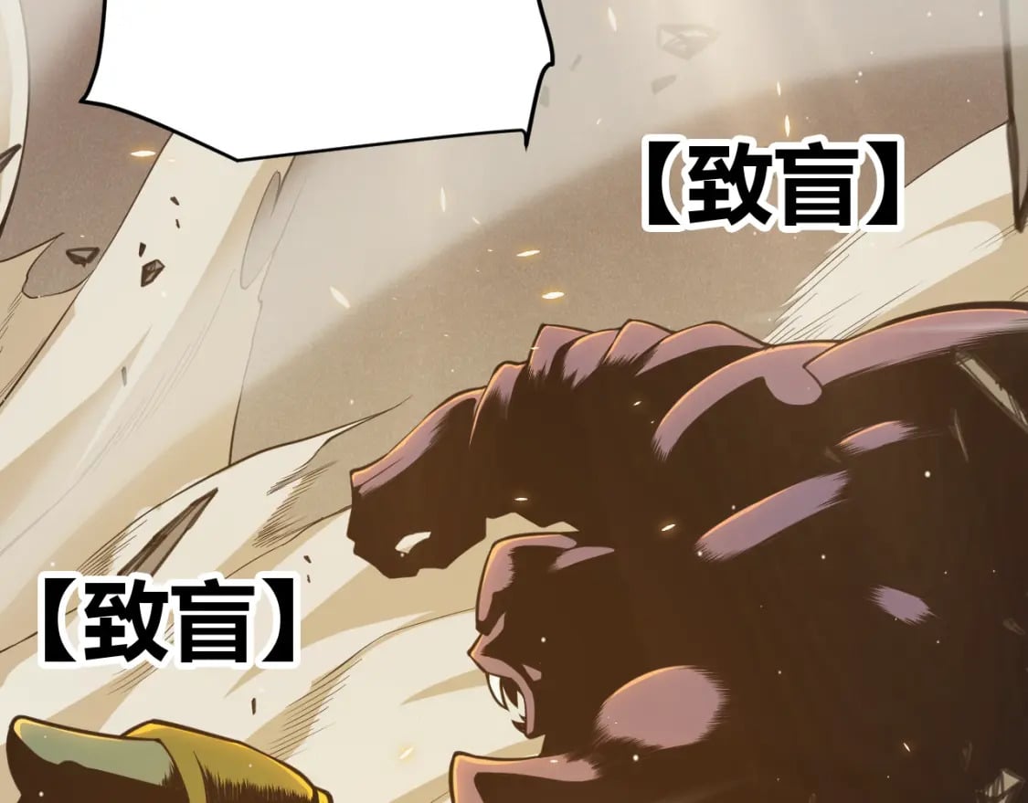 第168话 咆哮的疯王66