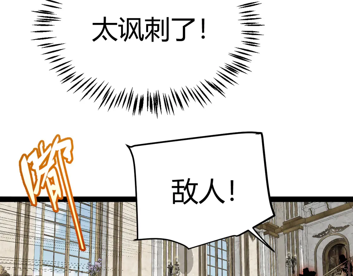 第267话 敌意155