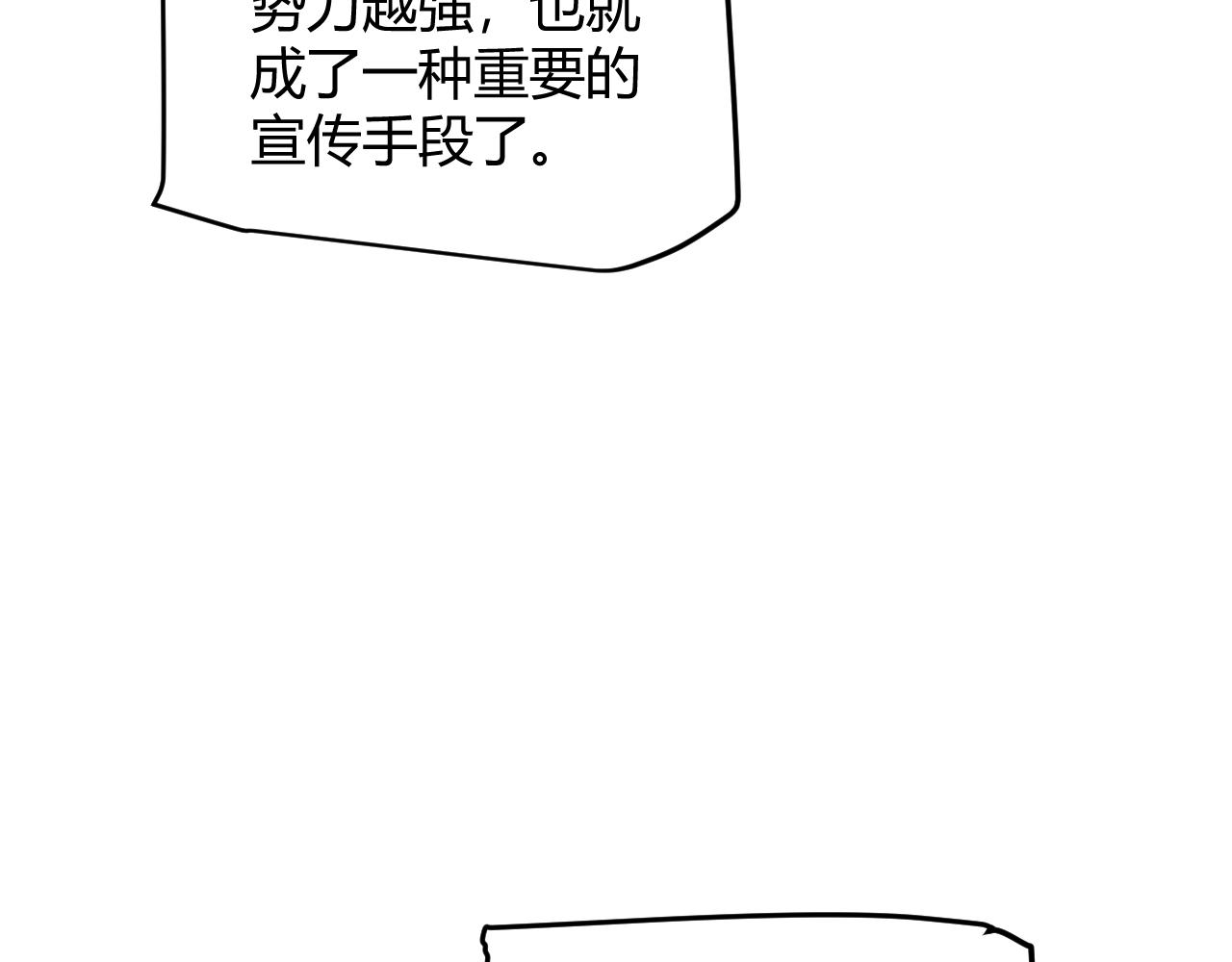 第59话 有人模仿我的脸？45