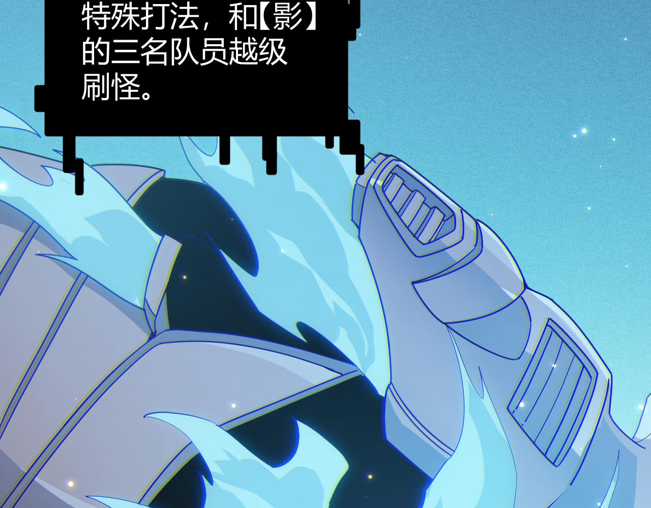 第84话 凌策的法贼之路113