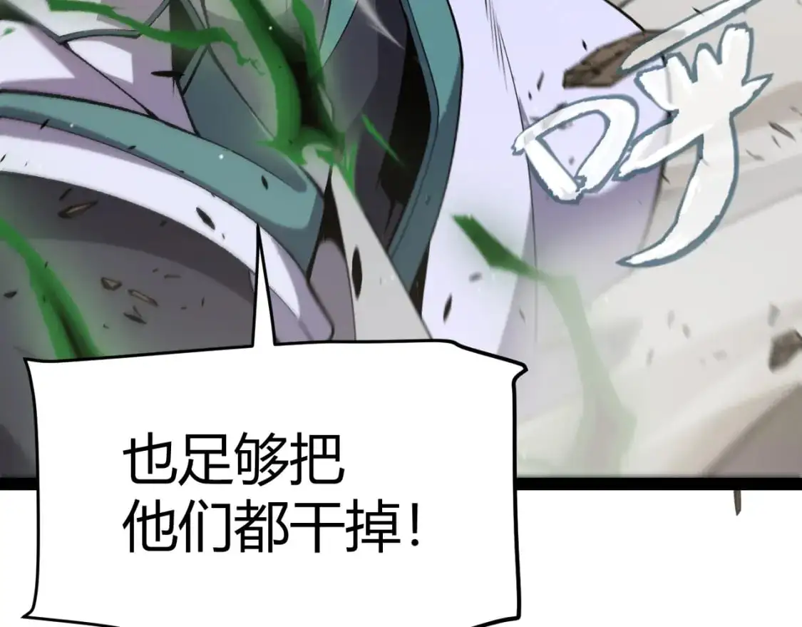 第221话 【影】！一个都不能少104