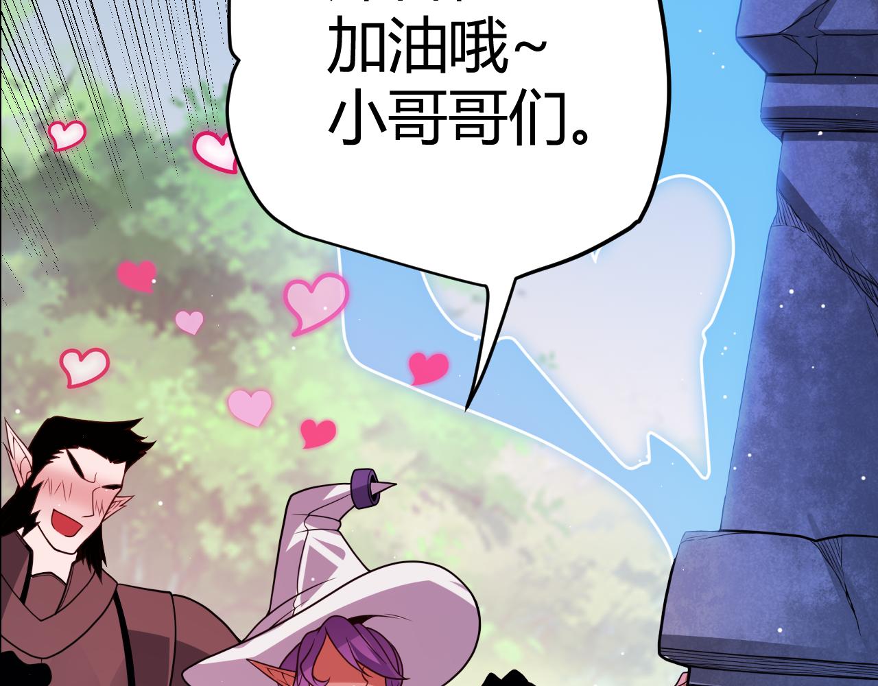 第126话 凌策小组的压力51