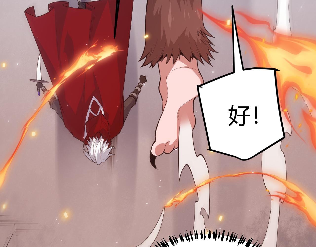 第41话 冰火之歌110
