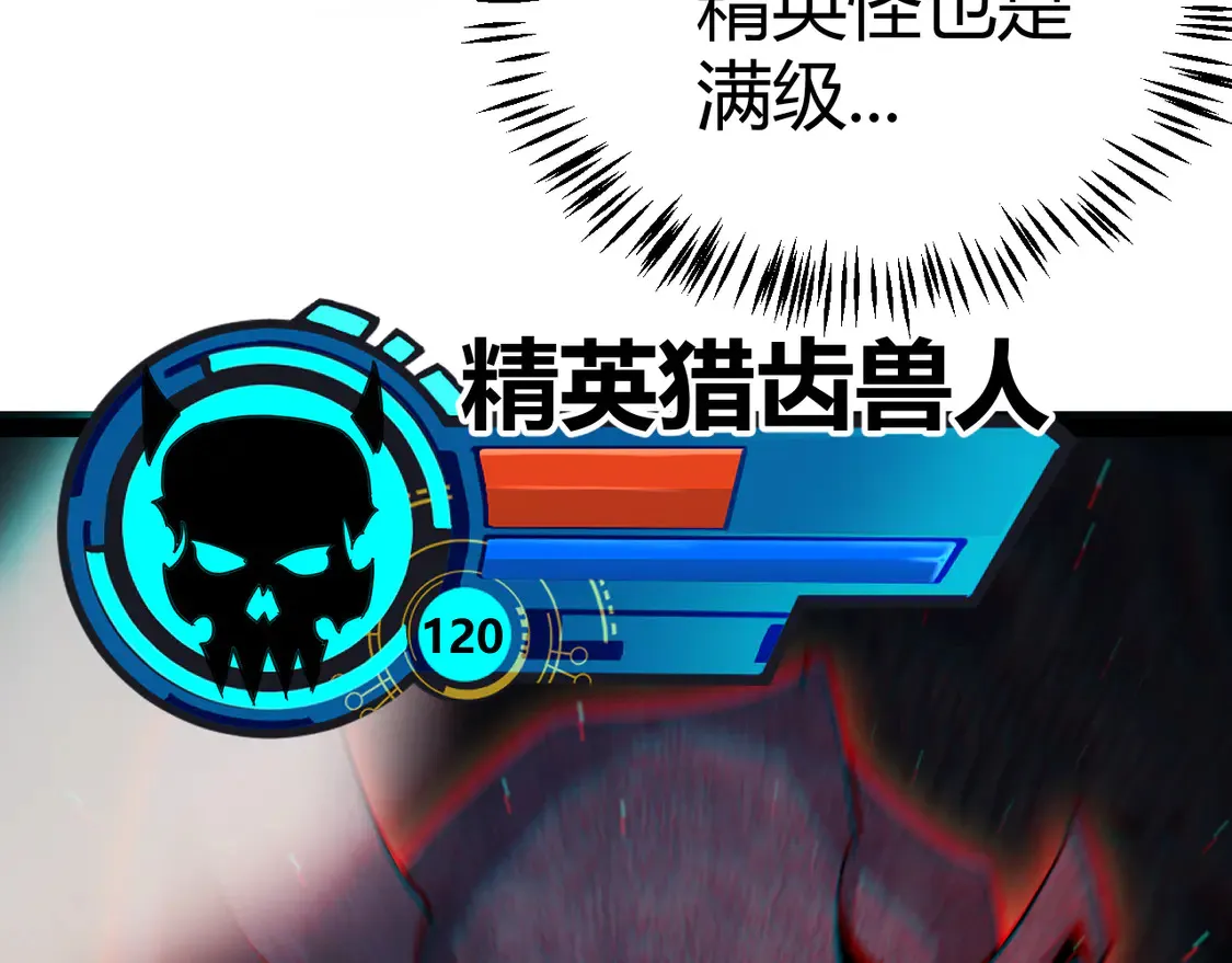 第270话 危机侵袭114
