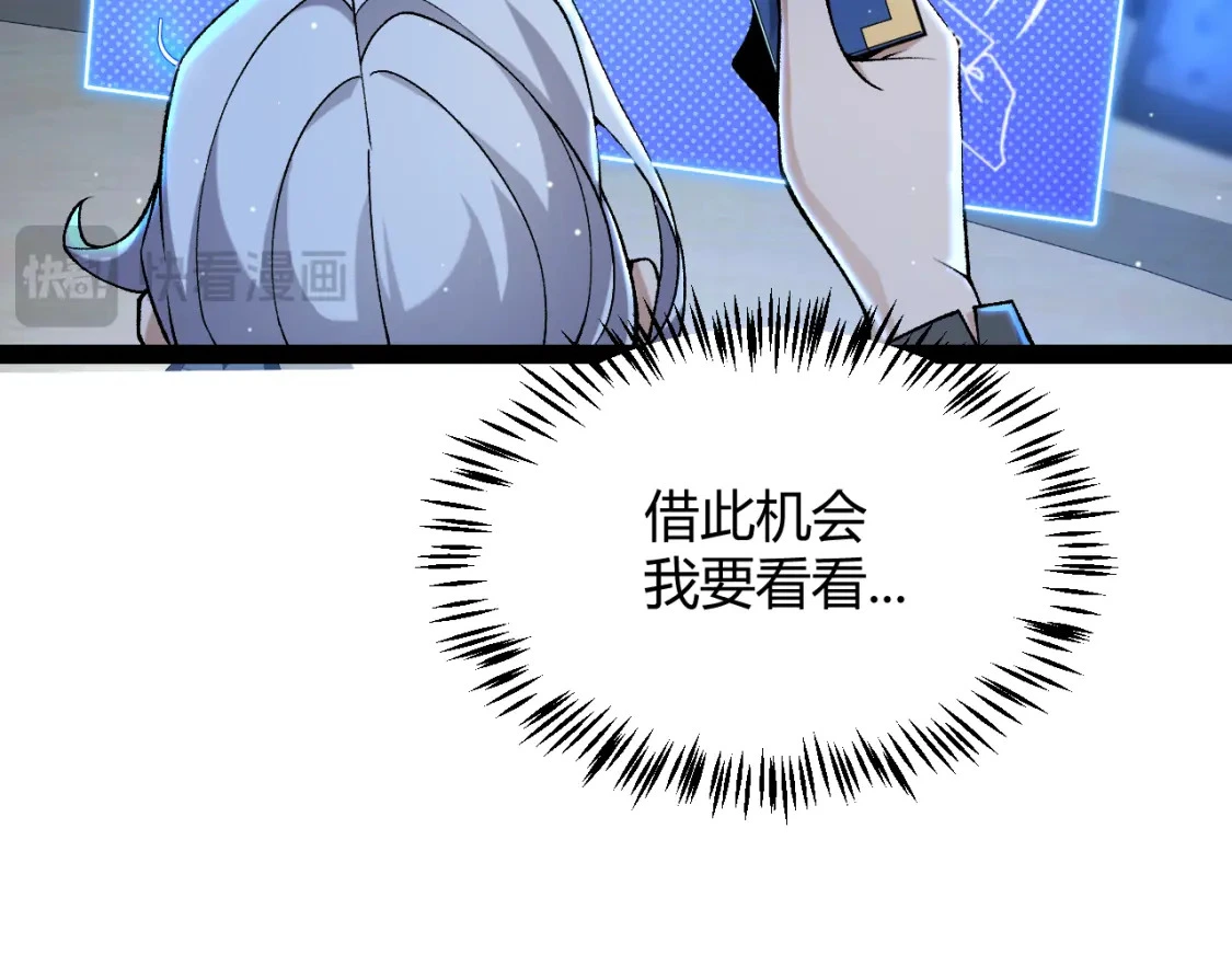 第228话 辉煌骑士立功！14