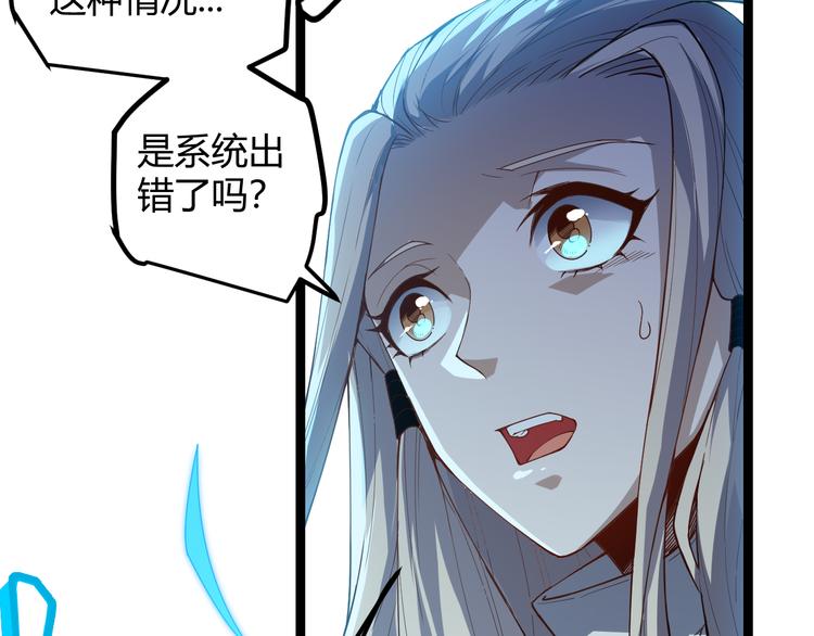 第一话 重回三年前，我来自游戏148