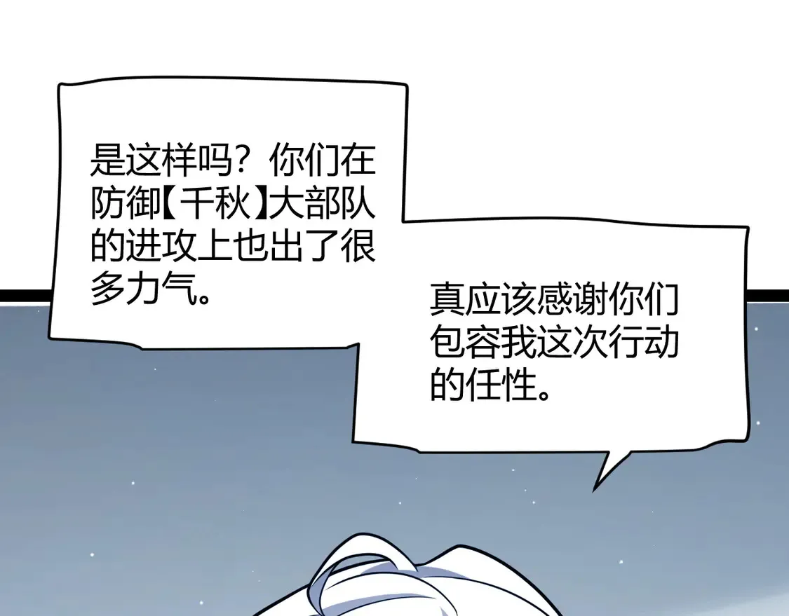 第262话 回到现实128