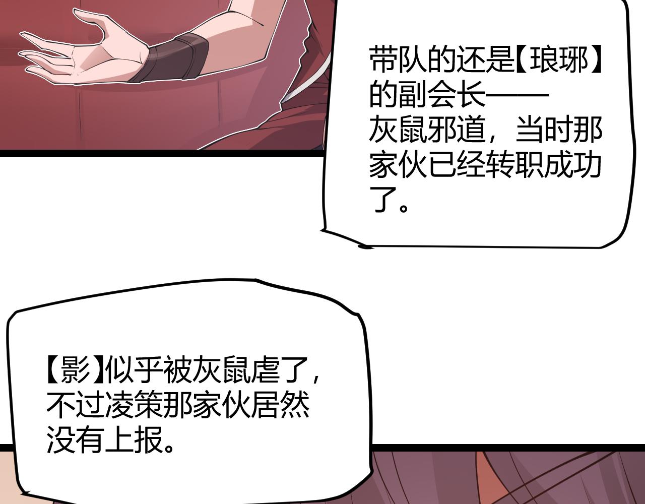 第69话 决不后退！！129