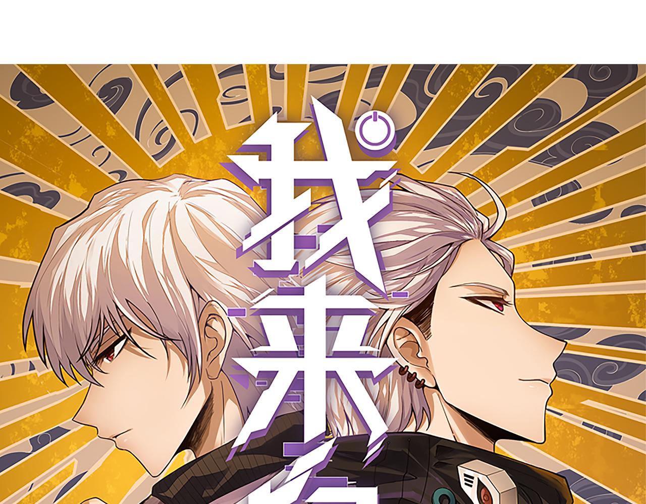 第64话 埋伏的危机！9
