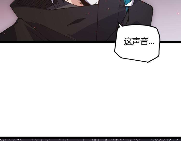 第26话 “勇气”祝福？险境！84