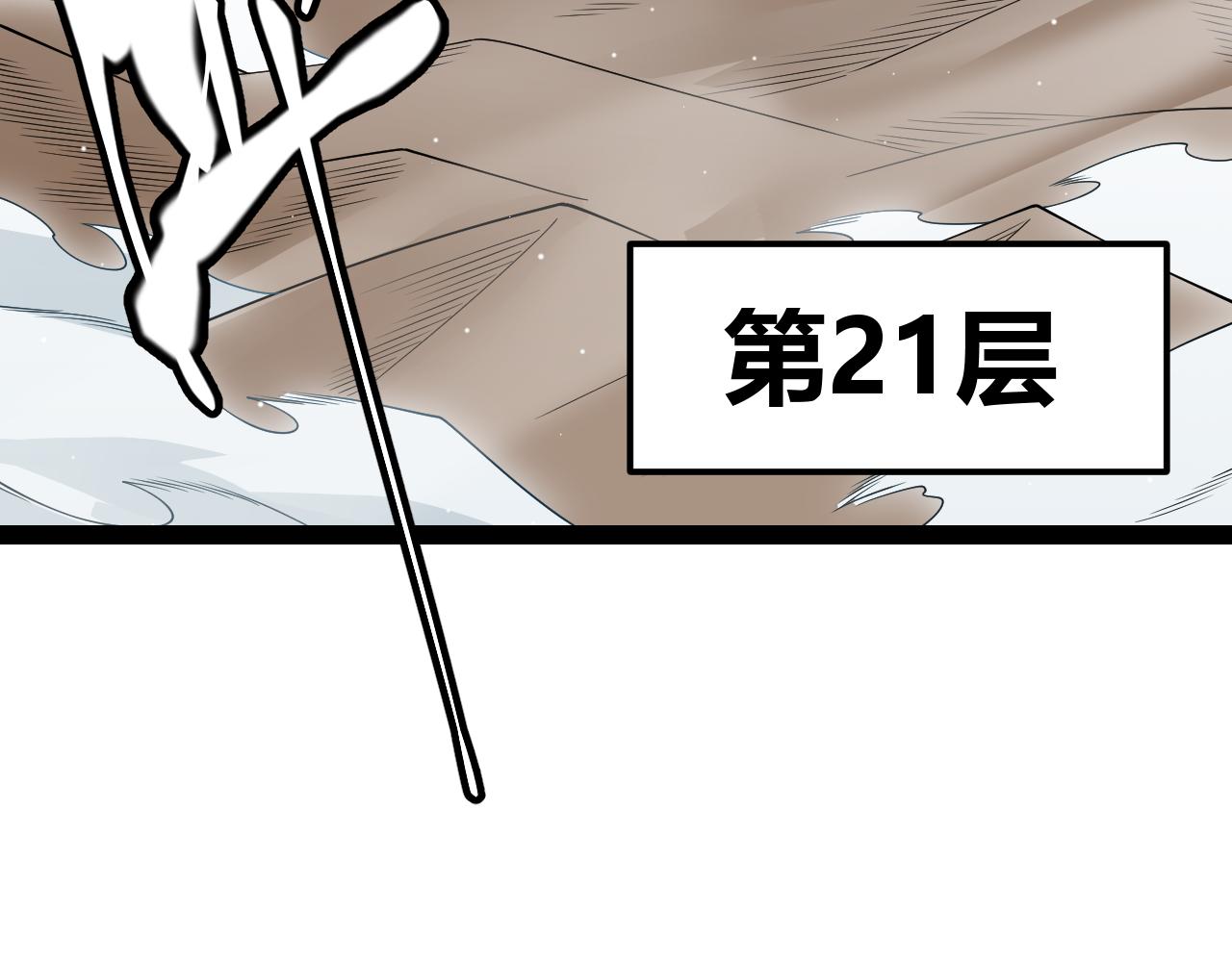 第135话 来自候选者的赌约101