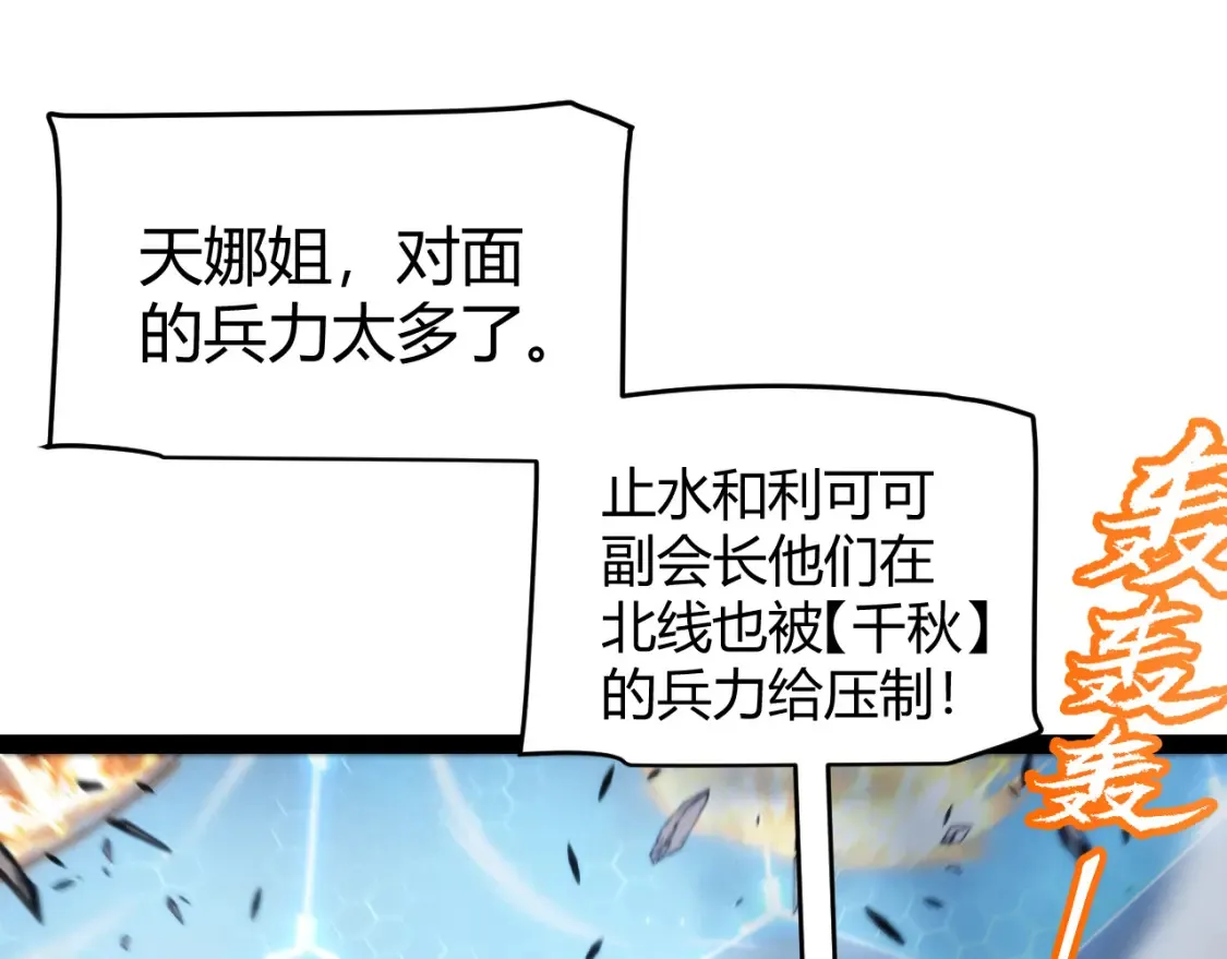 第253话 宿命的对决15