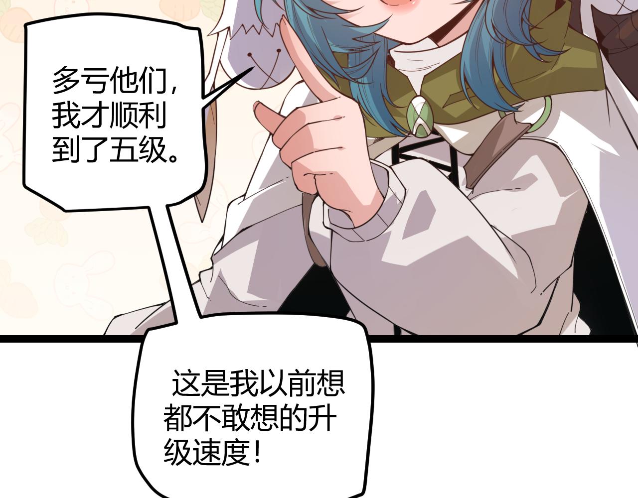 第44话 未来的商业帝国72