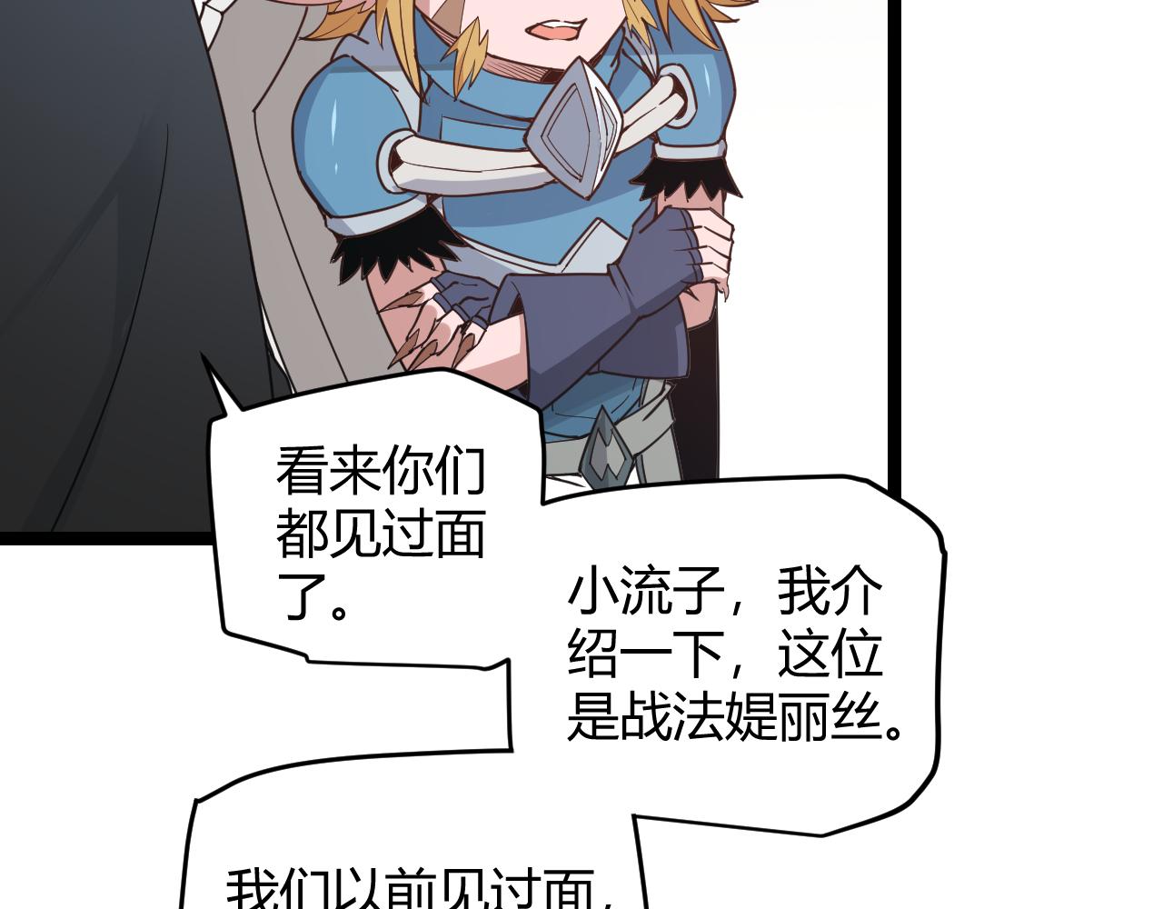 第55话 不用重狙的切磋72