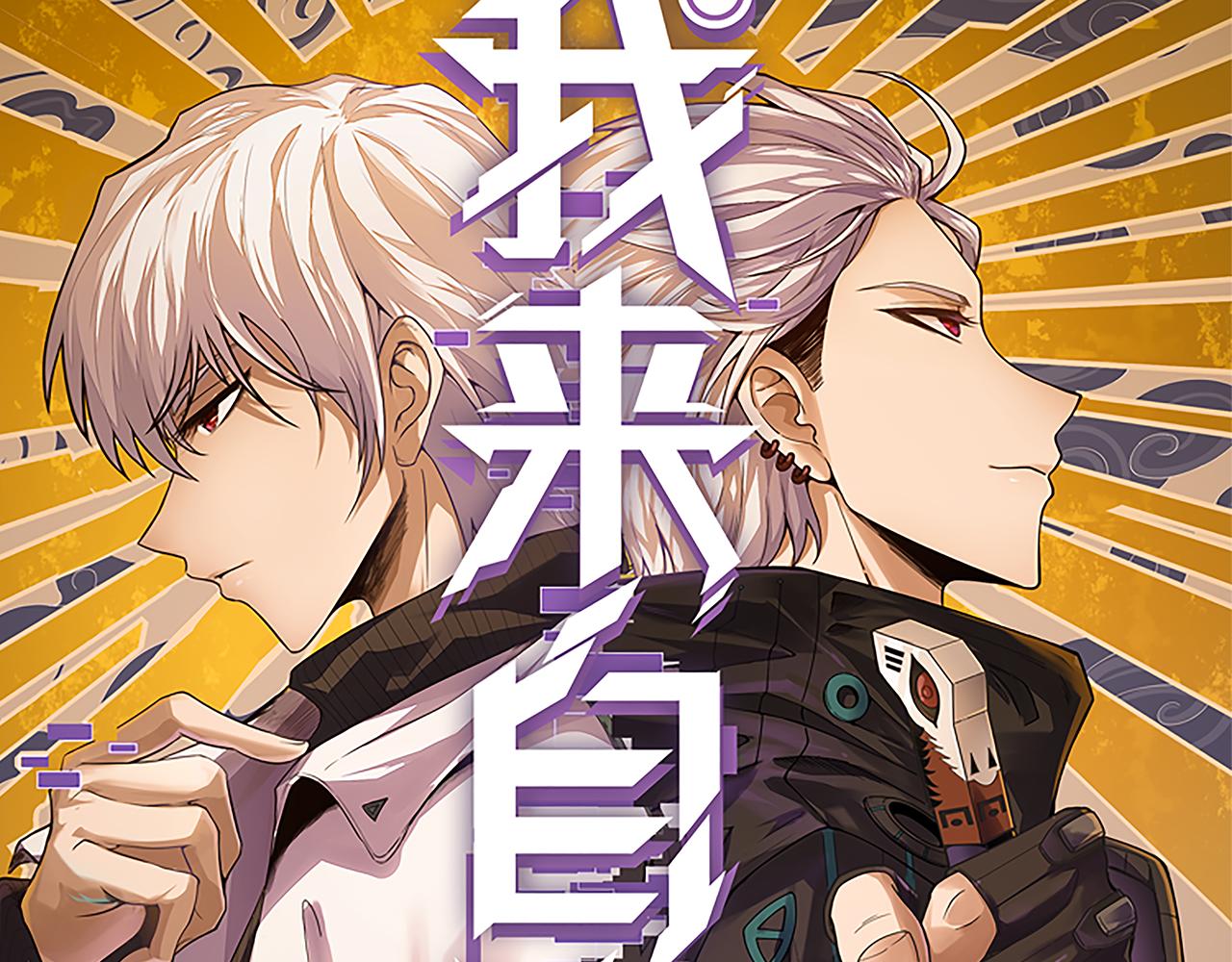 第92话 影VS黑撩6