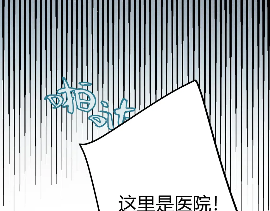 第265话 发生的危机？98