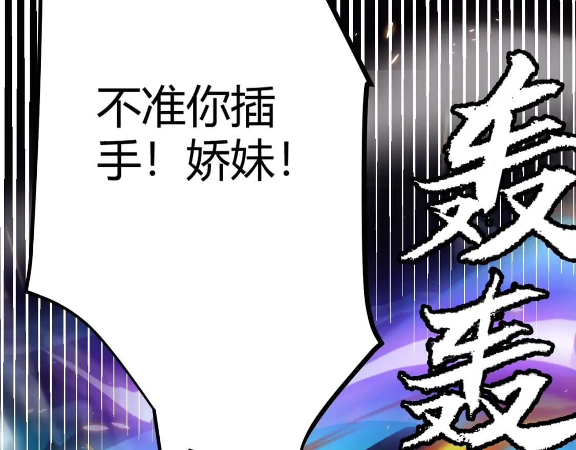 第172话 凌策VS血狮善吾122