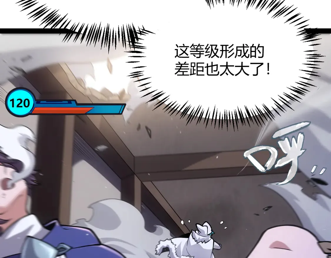 第267话 敌意148