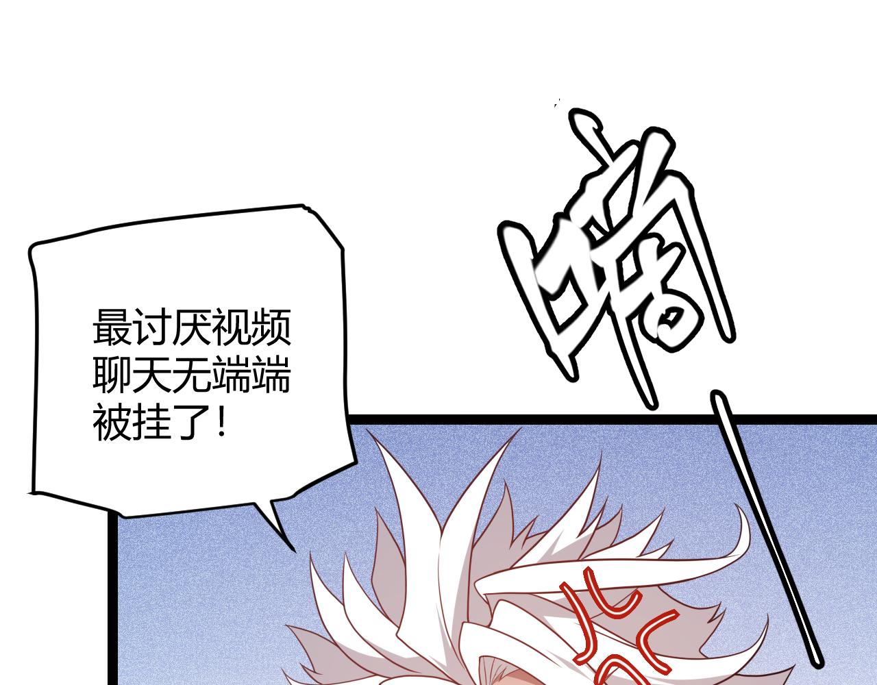 第116话 狼与羊！34