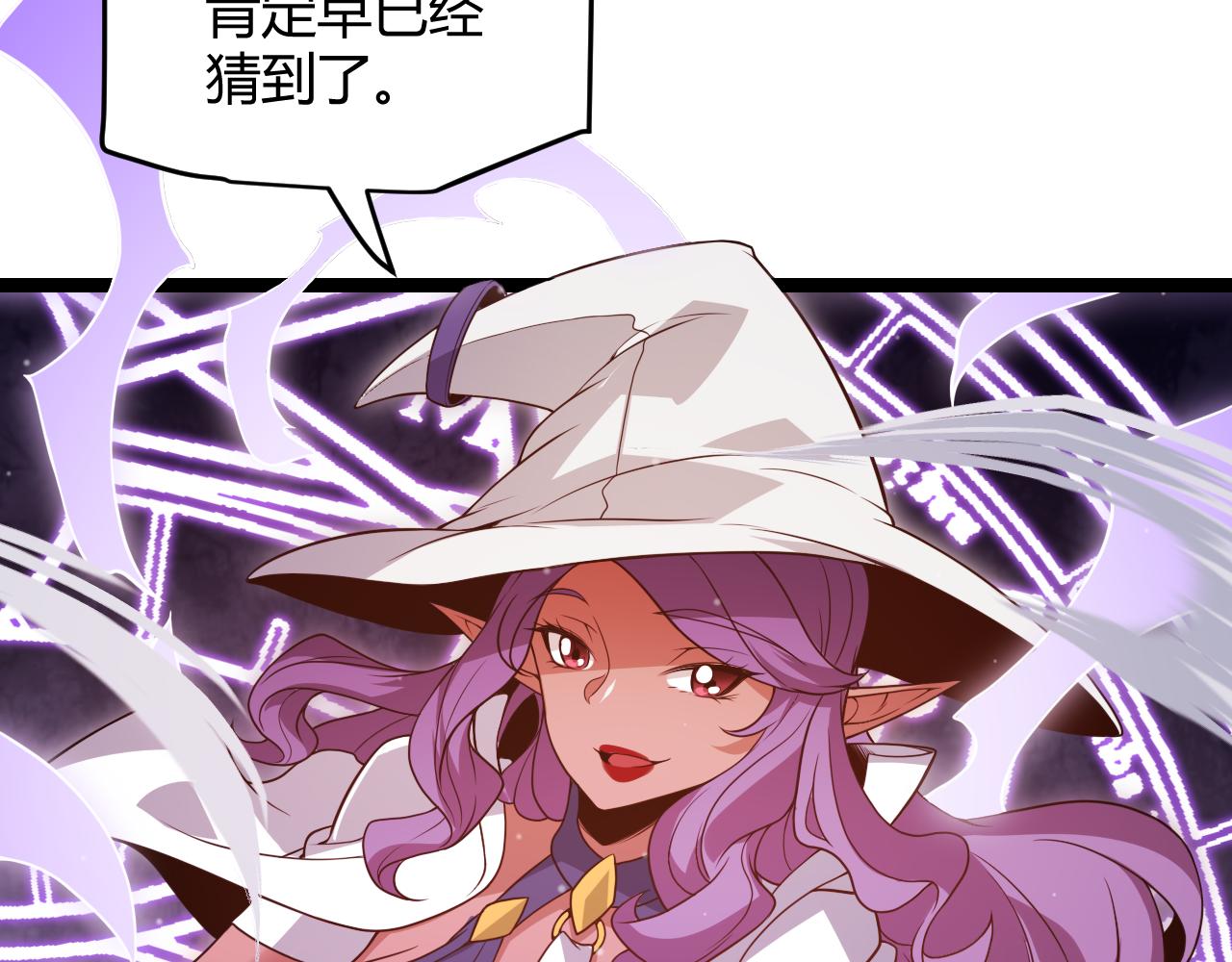 第121话 主动现身的千秋法师！104