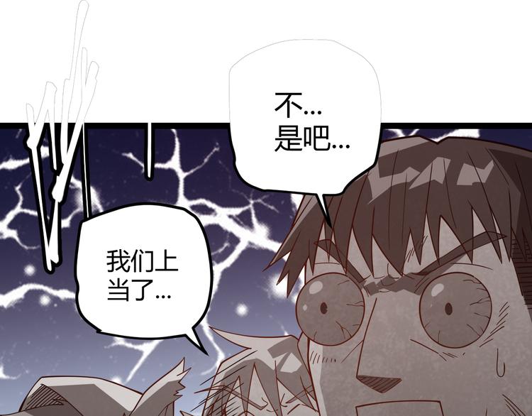 第九话 暗响森林，涌动的内外！0
