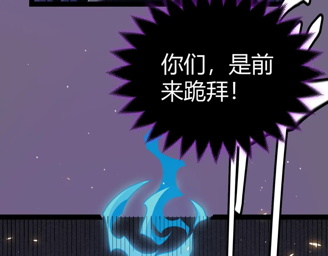 第168话 咆哮的疯王158