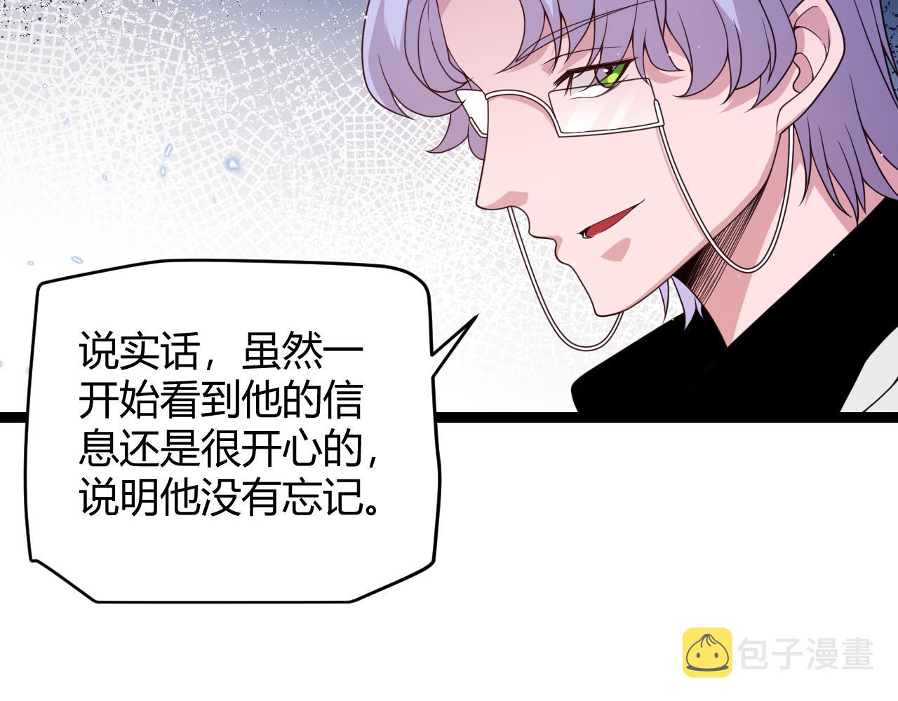 第107话 辉煌之证启程！22