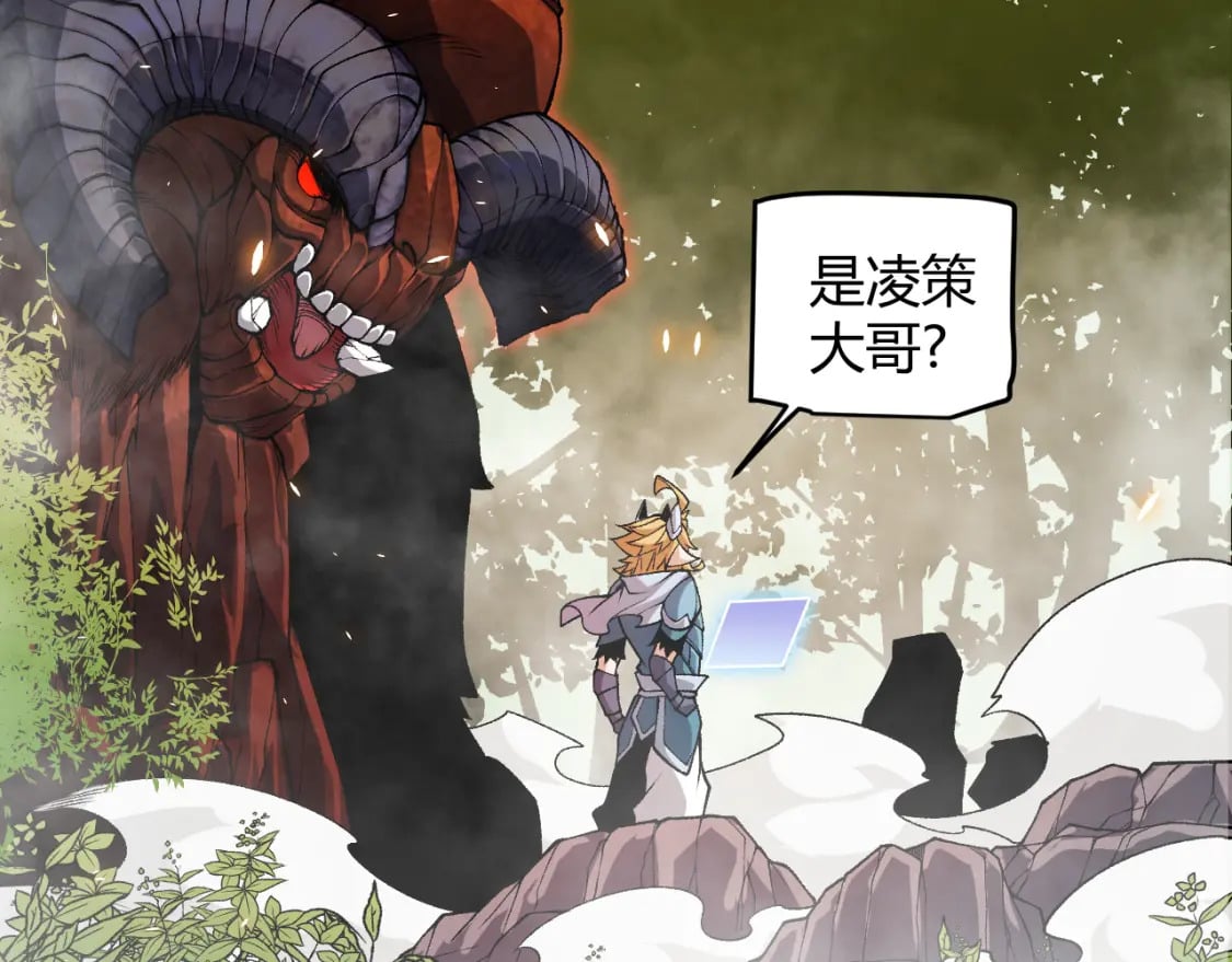 第201话 名气和等级的飙升35
