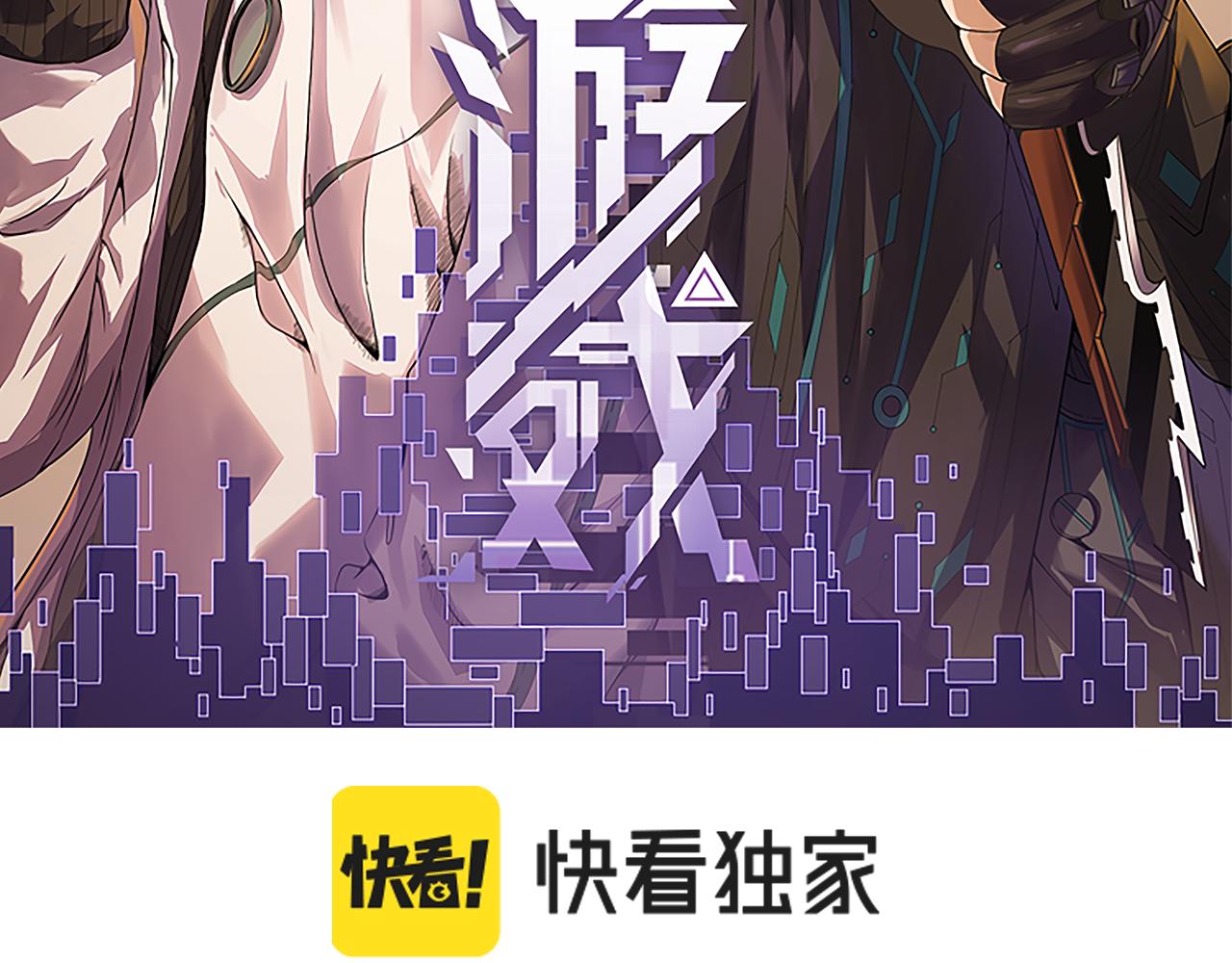 第68话 转职结束！最后结果？8